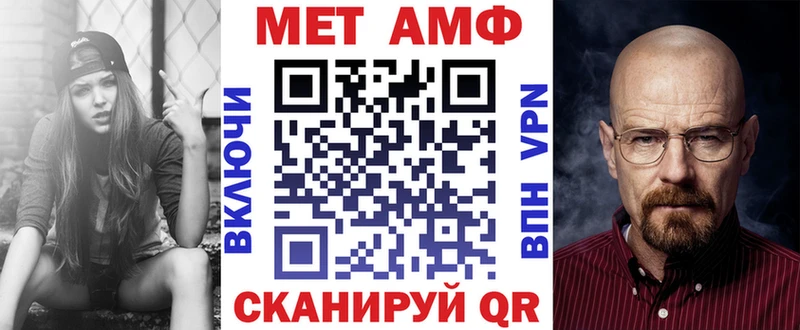АМФ Розовый Барыш