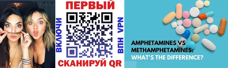 Амфетамин 97% Барыш