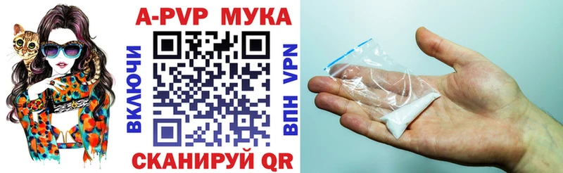 APVP СК КРИС  где найти   Барыш 