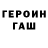 Amphetamine Розовый David Sellers