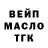 Кетамин VHQ Salavat Gatin