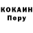 Кодеин напиток Lean (лин) Kaya Gursu