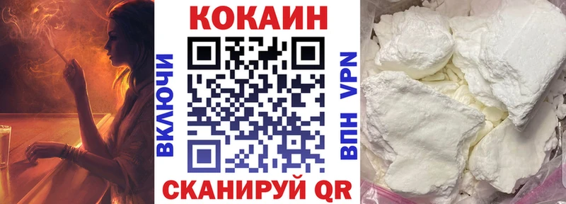 где найти   MEGA ссылки  Кокаин VHQ  Барыш 