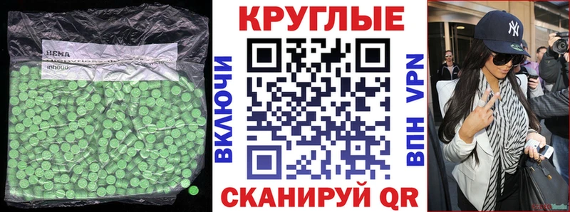 Ecstasy MDMA mega зеркало Барыш купить наркотики цена