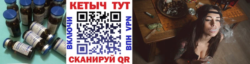 Кетамин VHQ  Барыш 