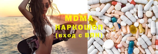 прущие крисы Абаза