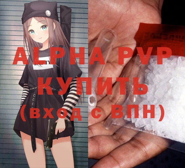 прущие крисы Алзамай