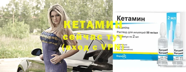 кристаллы Алексеевка