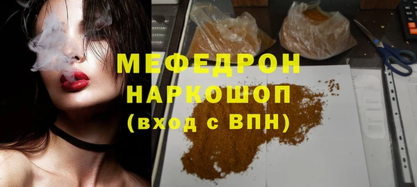 mdpv Алексин