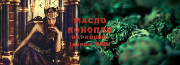 меф Абдулино