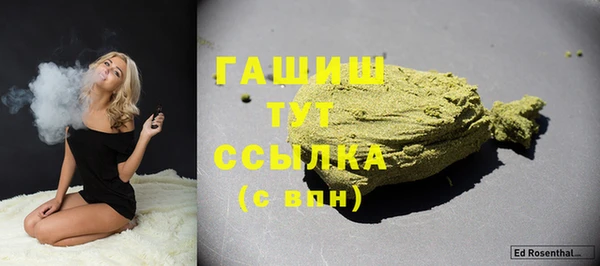 кристаллы Алексеевка