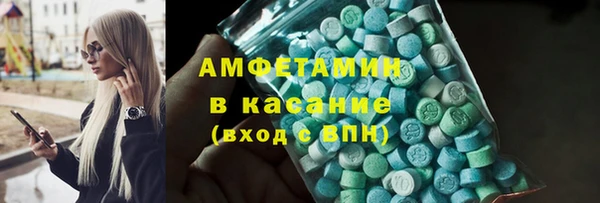 гидра Абинск