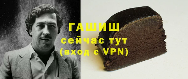 прущие крисы Алзамай