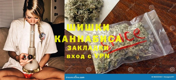 меф Абдулино
