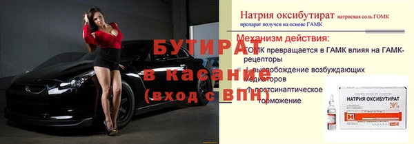 меф Абдулино