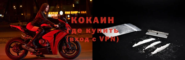 гидра Абинск