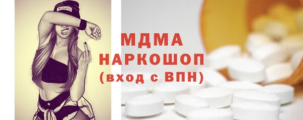 прущие крисы Абаза