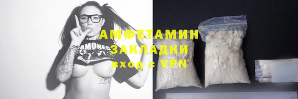 прущие крисы Заволжск