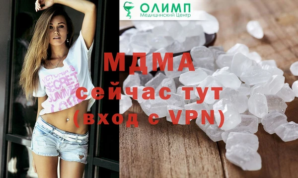 прущие крисы Абаза