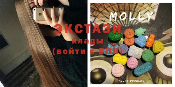 гидра Абинск