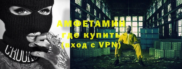 меф Абдулино