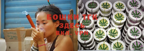 кристаллы Алексеевка