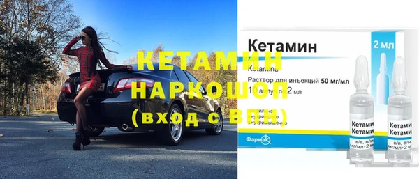 кристаллы Алексеевка