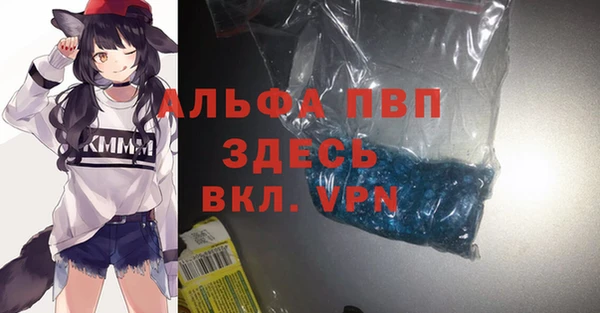 прущие крисы Абаза