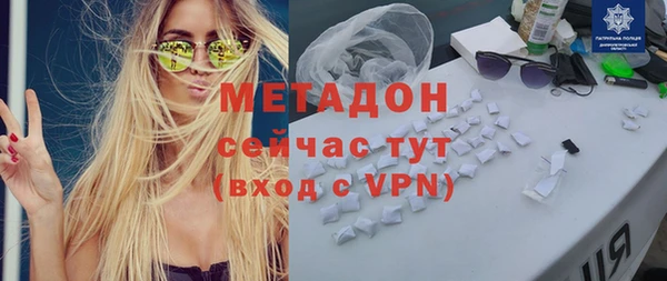 меф Абдулино