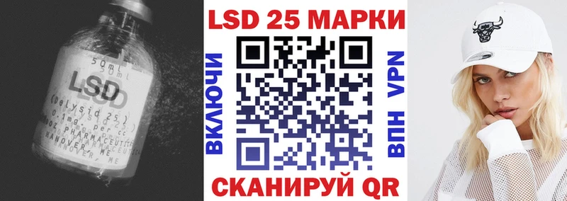 LSD-25 экстази ecstasy  кракен зеркало  Барыш  магазин продажи наркотиков 
