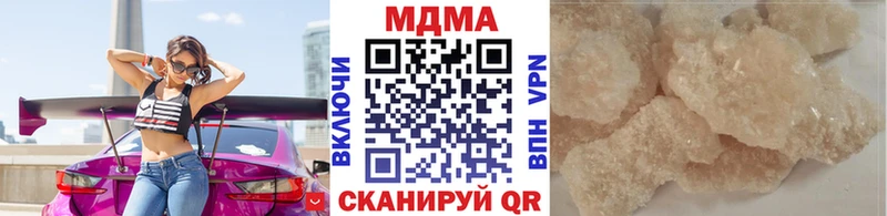 МДМА crystal  Барыш 