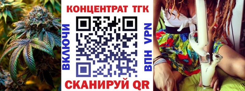 Дистиллят ТГК THC oil  Барыш 
