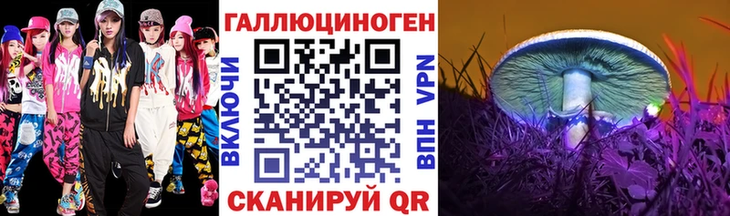 закладки  маркетплейс формула  Псилоцибиновые грибы Magic Shrooms  Барыш 