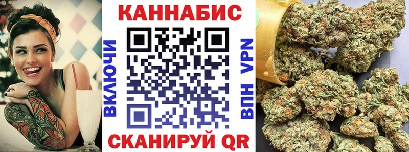 Шишки марихуана Ganja  где купить наркотик  Барыш 